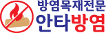 안타방염우드